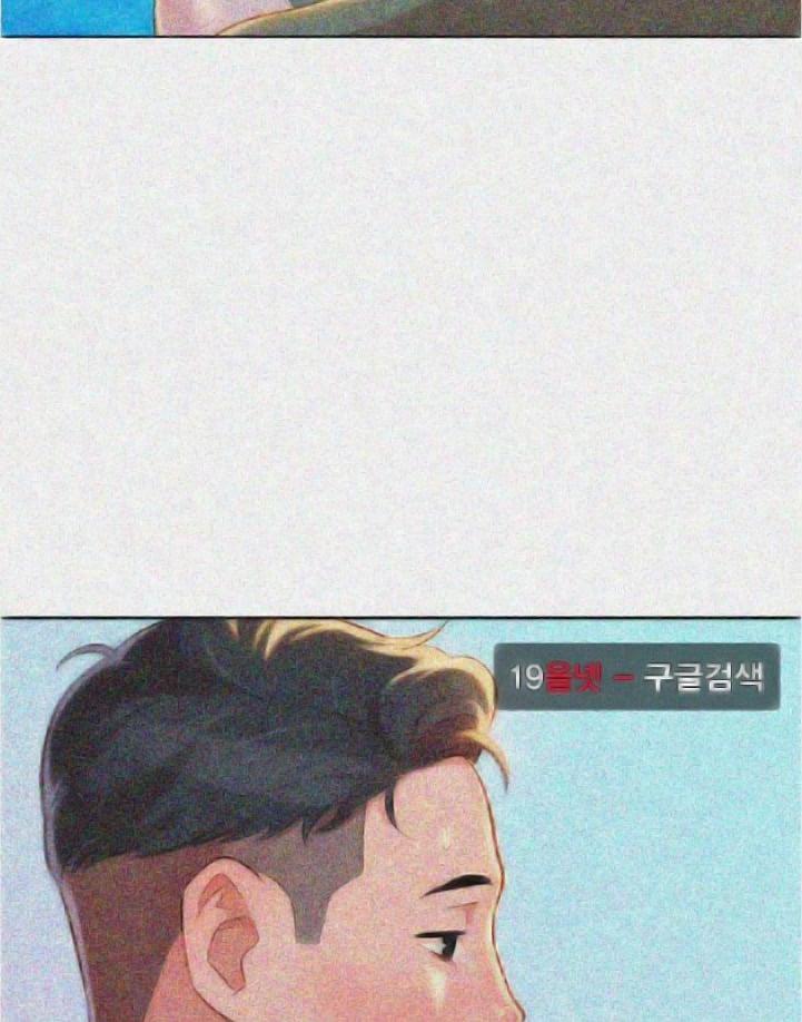 Chị Gái Mưa 18 trang 15