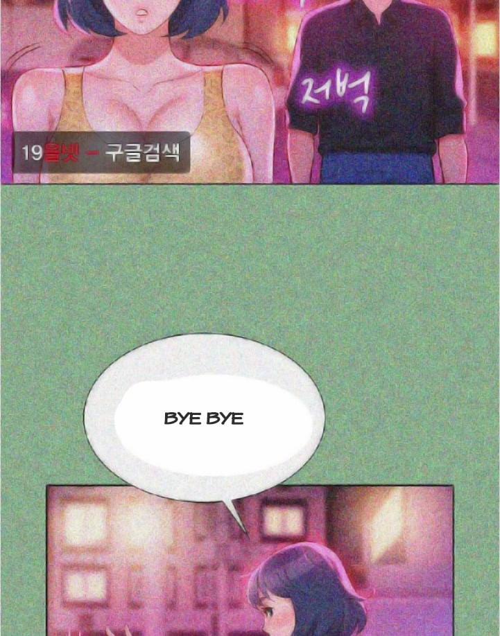 Chị Gái Mưa 18 trang 21