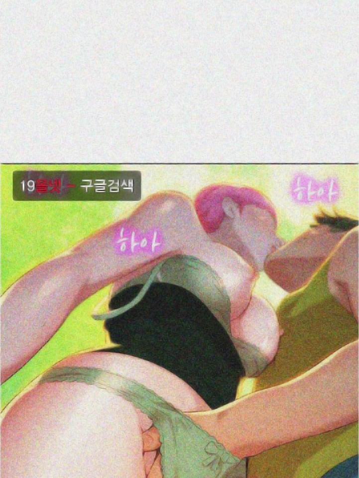 Chị Gái Mưa 18 trang 40