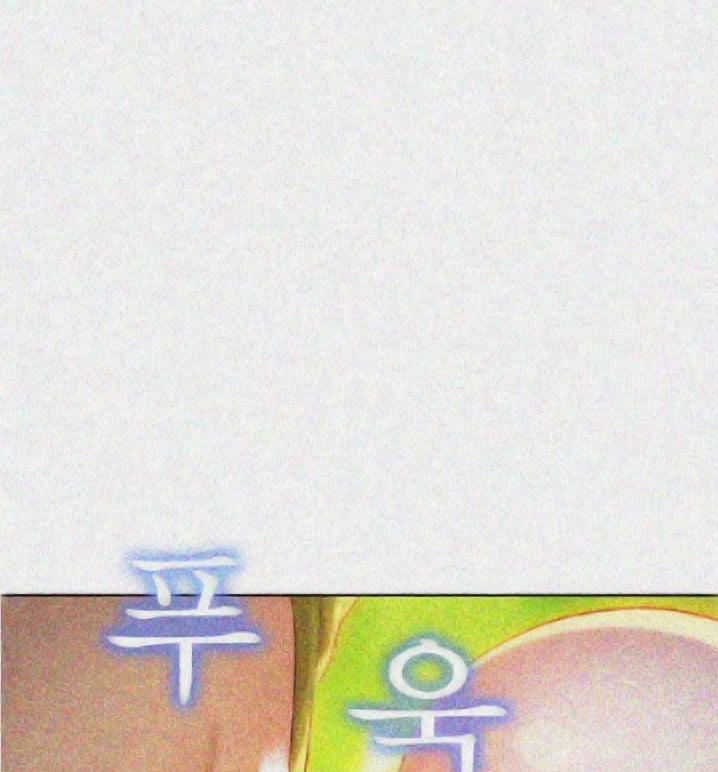 Chị Gái Mưa 18 trang 65