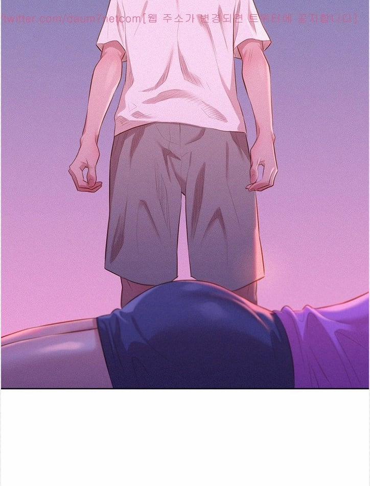 Chị Gái Mưa 2 trang 62