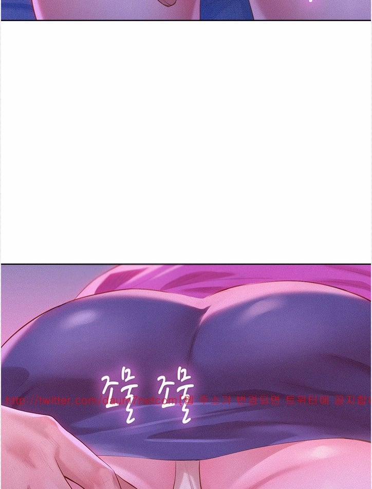 Chị Gái Mưa 2 trang 87