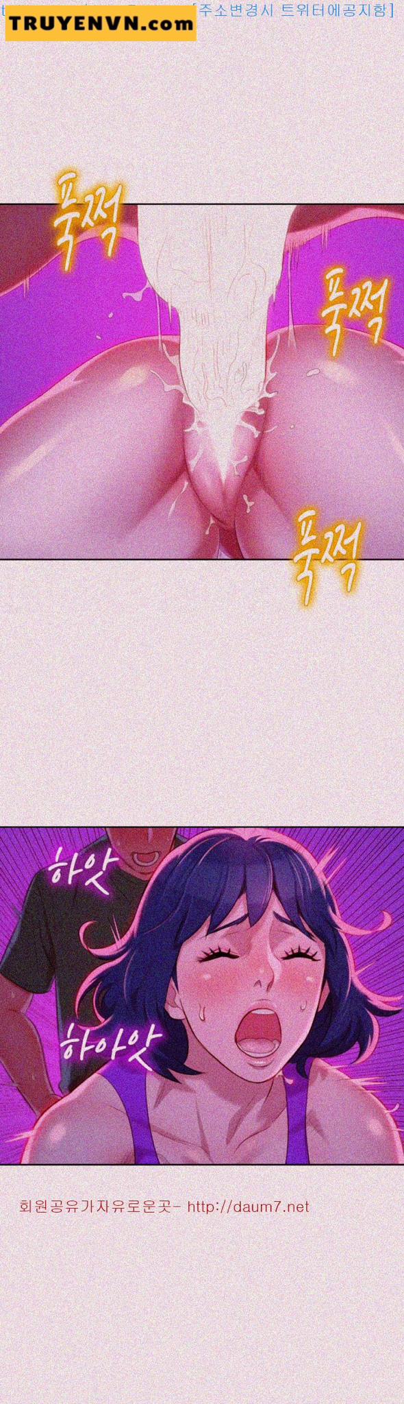 Chị Gái Mưa 24 trang 17