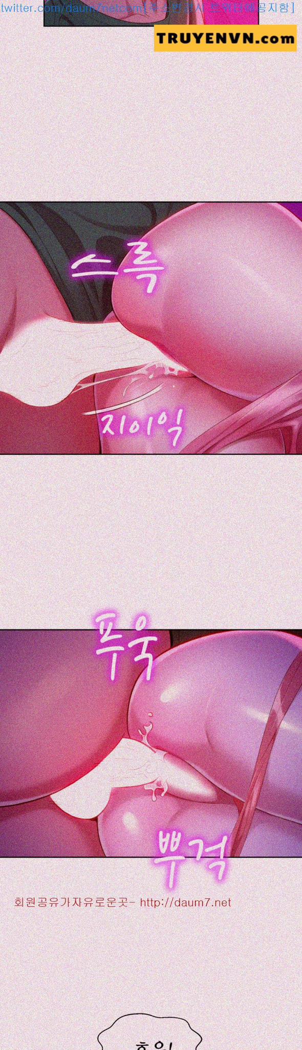 Chị Gái Mưa 24 trang 4