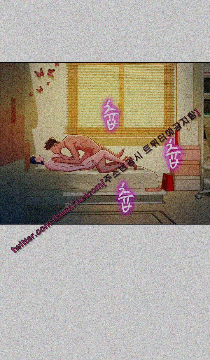 Chị Gái Mưa 28 trang 1