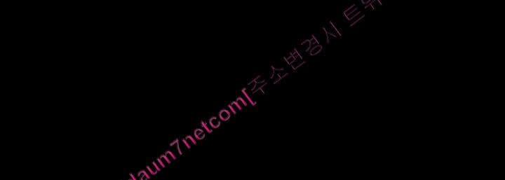 Chị Gái Mưa 30 trang 7