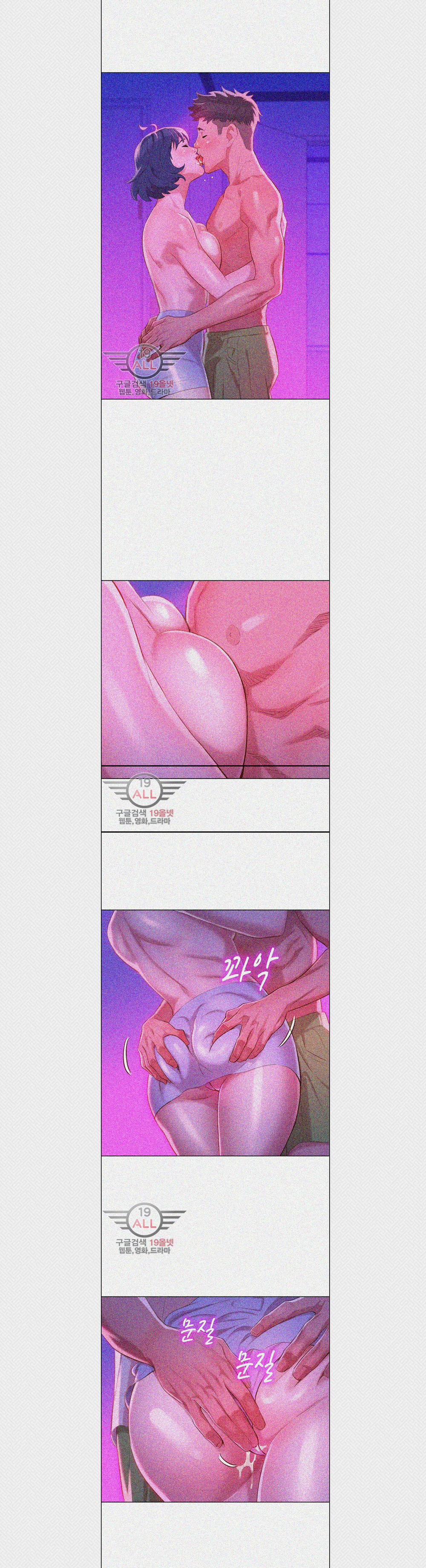 Chị Gái Mưa 33 trang 10