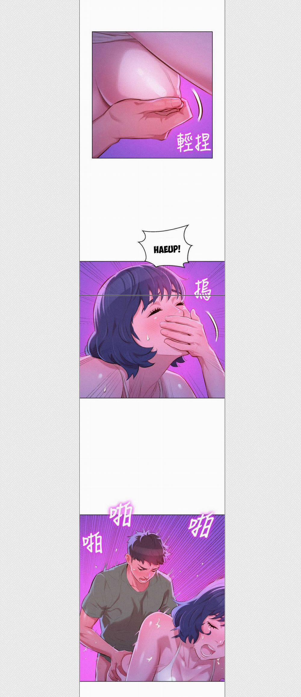 Chị Gái Mưa 39 trang 7