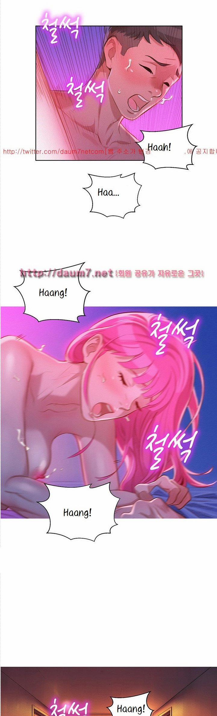 Chị Gái Mưa 8 trang 21