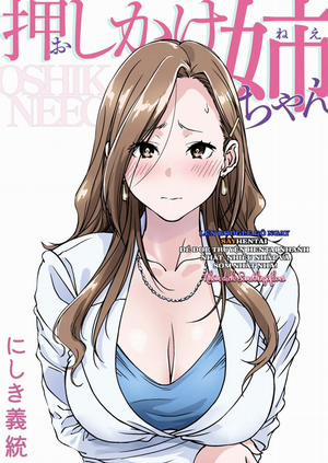 Đọc truyện Chị gái thích tự tiện của tôi