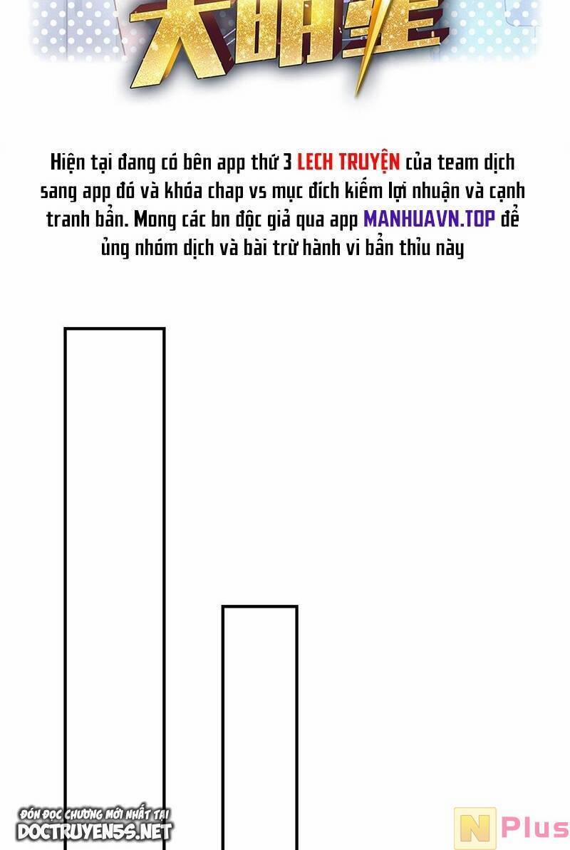 Chị Gái Tôi Là Đại Minh Tinh 185 trang 1