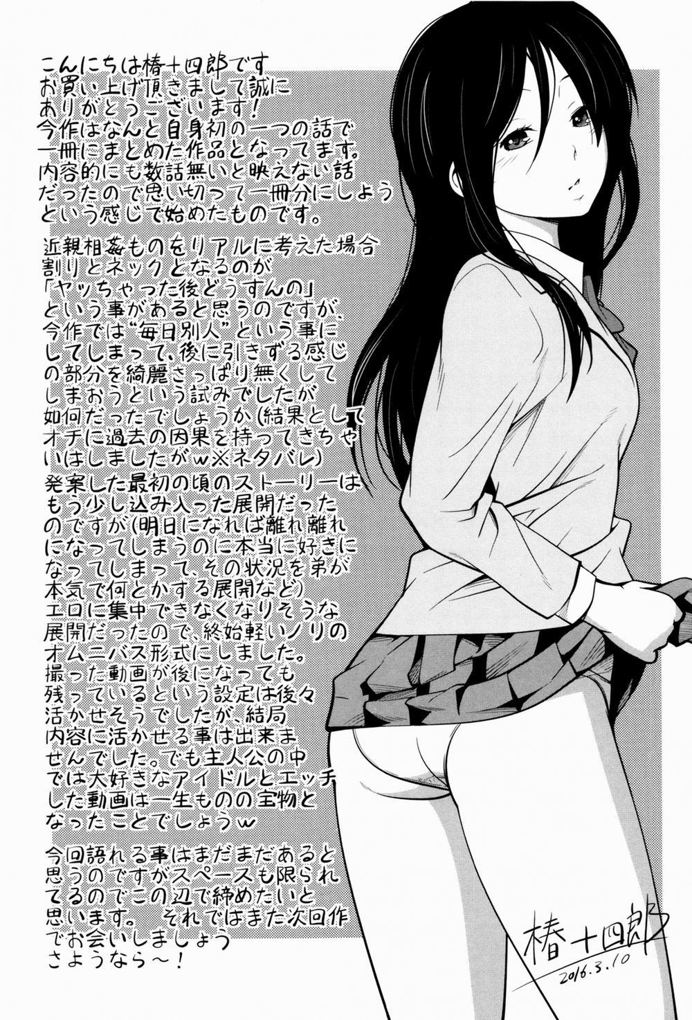 Chị Hai của tôi 6 [End] trang 33