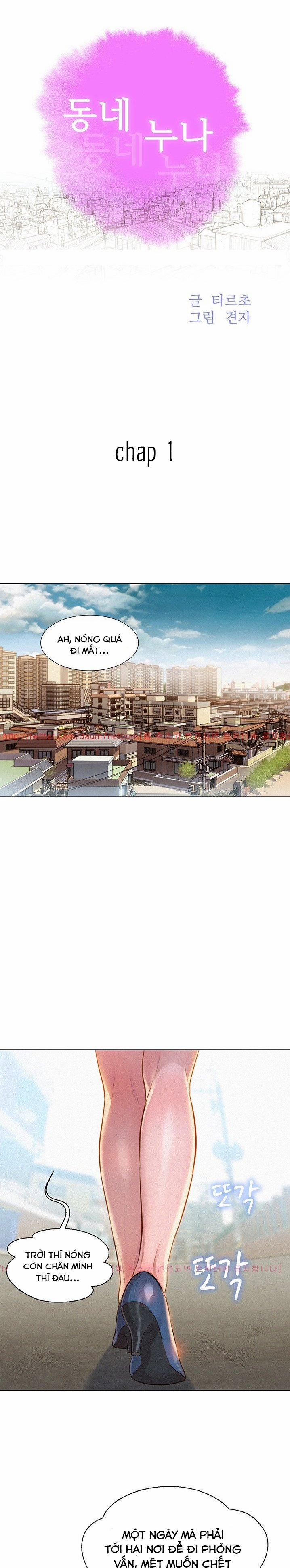 Chị Hàng Xóm 1 trang 0