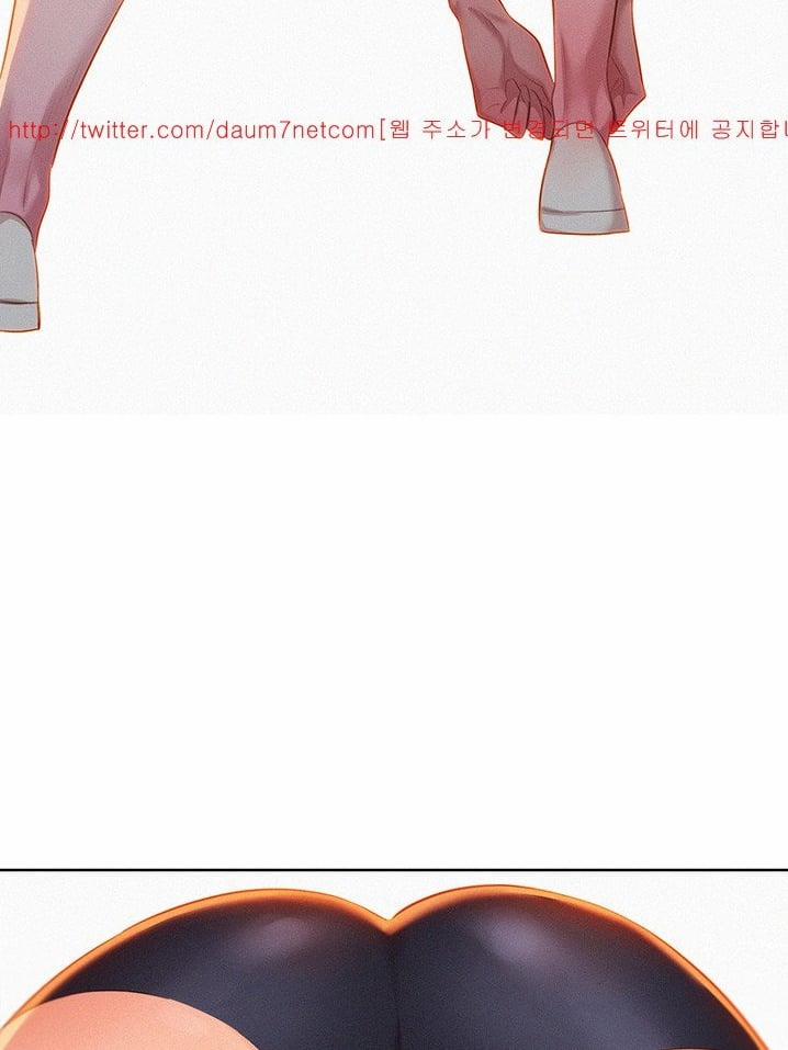 Chị Hàng Xóm 3 trang 82