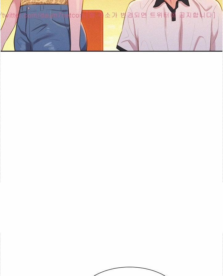 Chị Hàng Xóm 4 trang 20