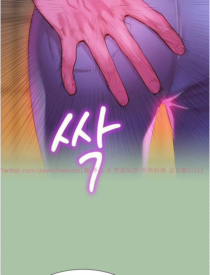 Chị Hàng Xóm 4 trang 48