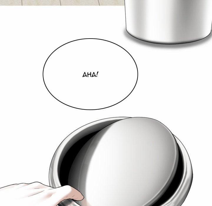 Chỉ Mình Em 8 trang 103