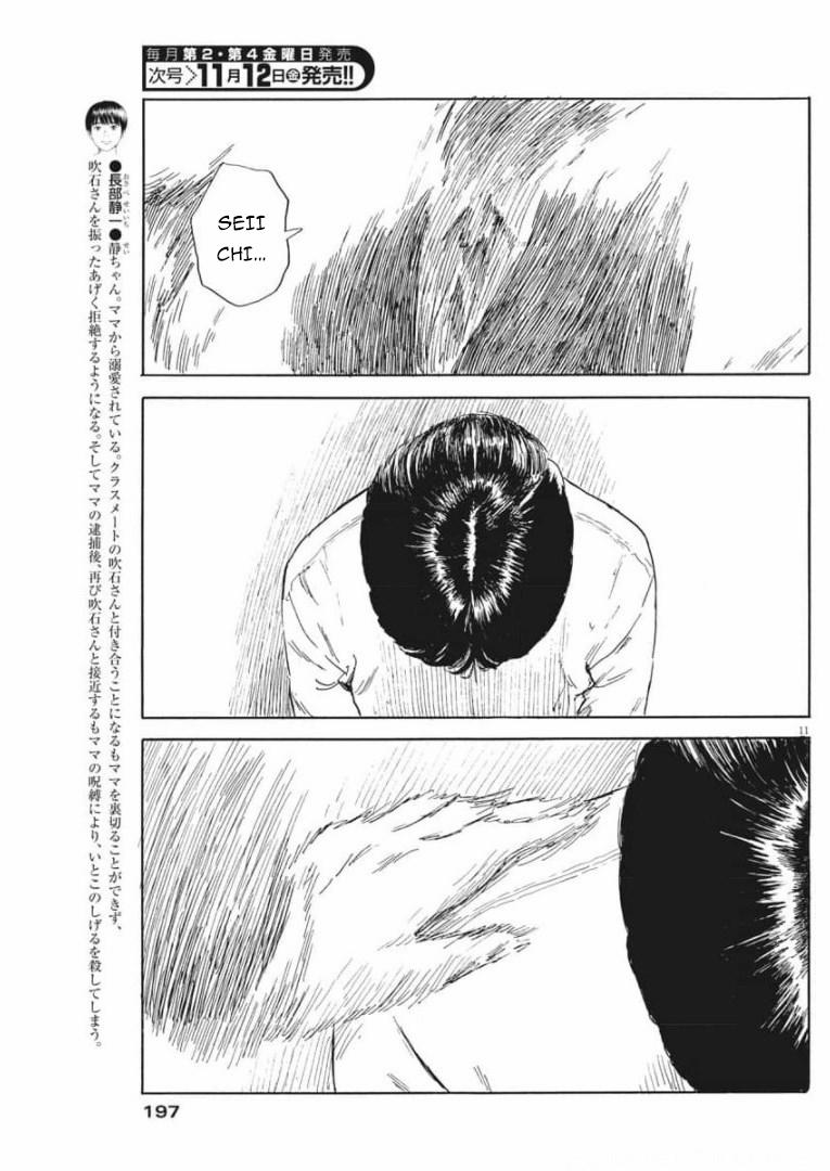 Chi No Wadachi 108 trang 12