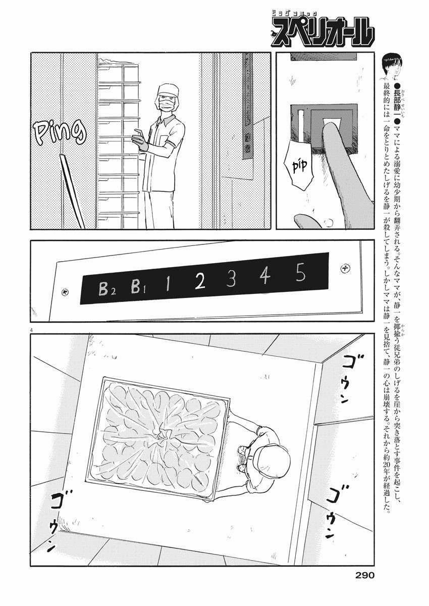 Chi No Wadachi 112 trang 5