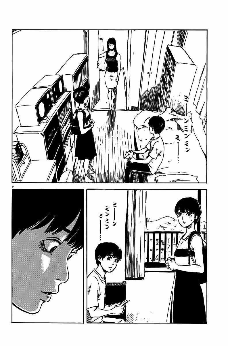 Chi No Wadachi 14 trang 2