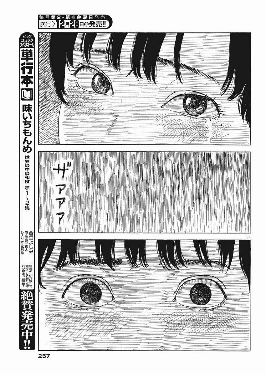 Chi No Wadachi 41 trang 14
