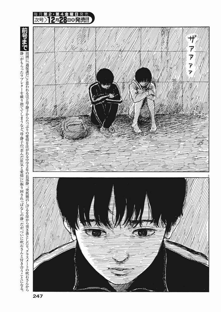 Chi No Wadachi 41 trang 4