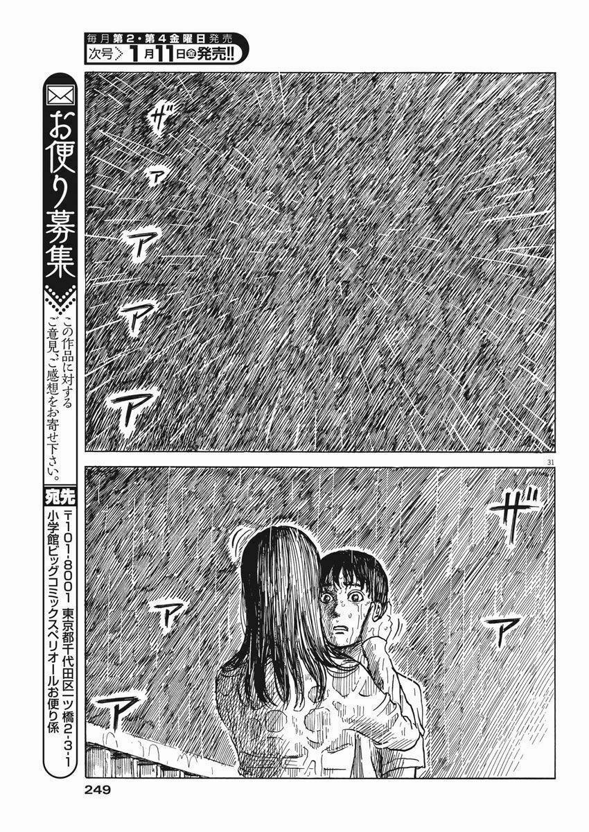 Chi No Wadachi 42 trang 30
