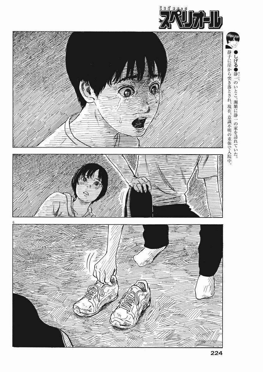 Chi No Wadachi 42 trang 7