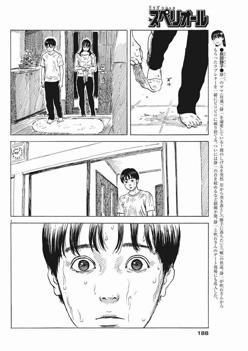 Chi No Wadachi 43 trang 5