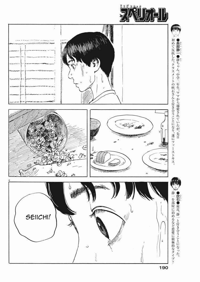 Chi No Wadachi 43 trang 7