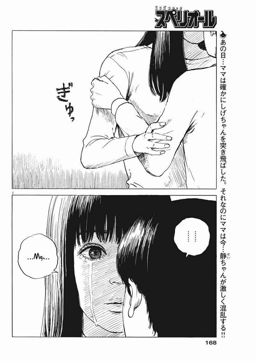 Chi No Wadachi 45 trang 3