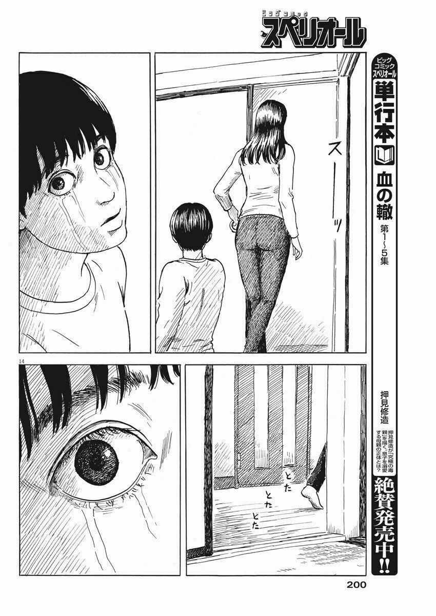 Chi No Wadachi 46 trang 14