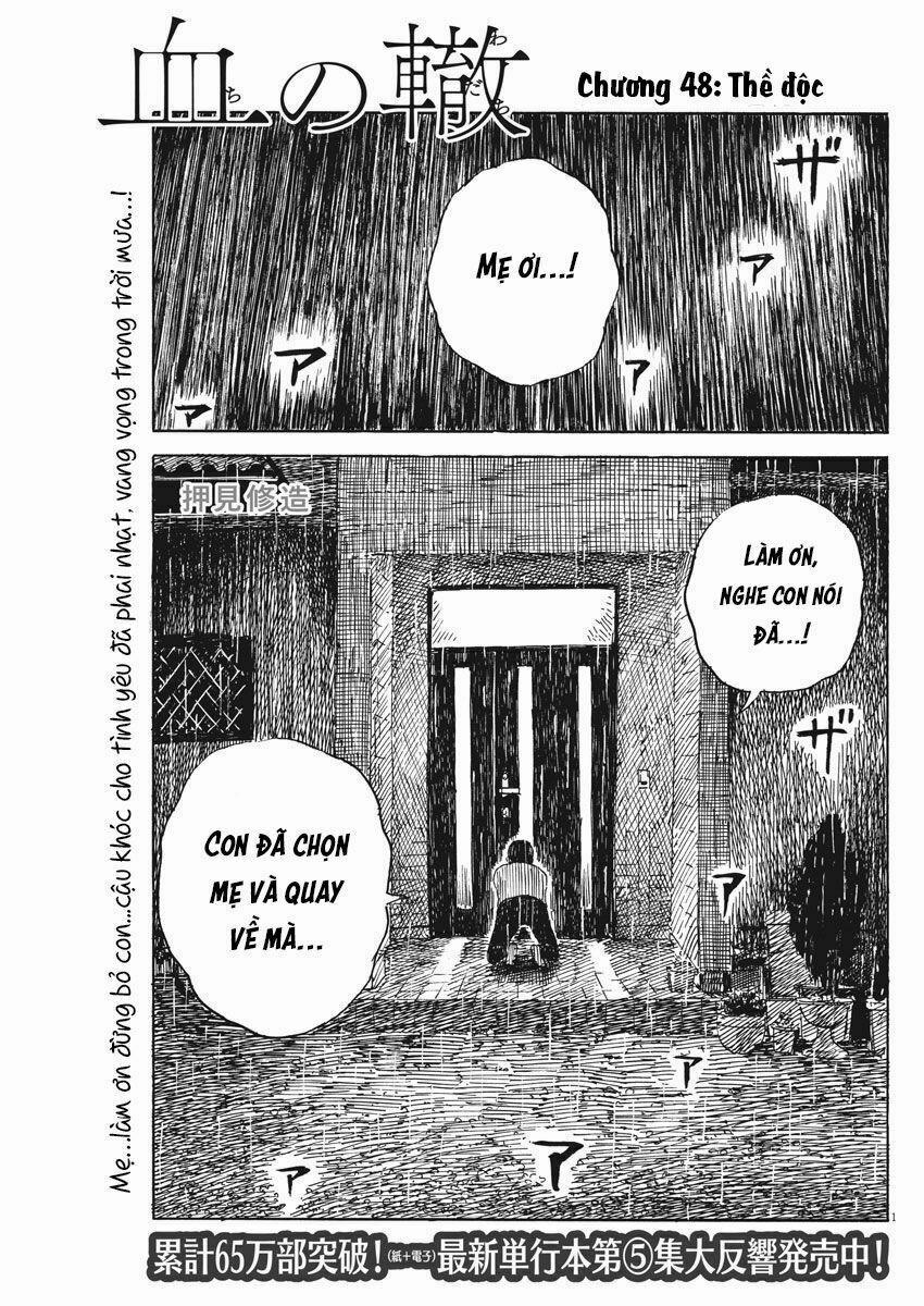 Chi No Wadachi 48 trang 2