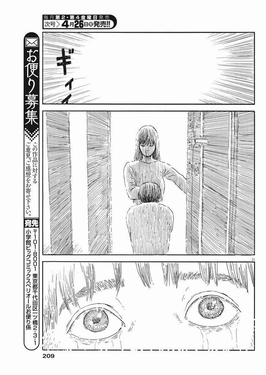 Chi No Wadachi 48 trang 22