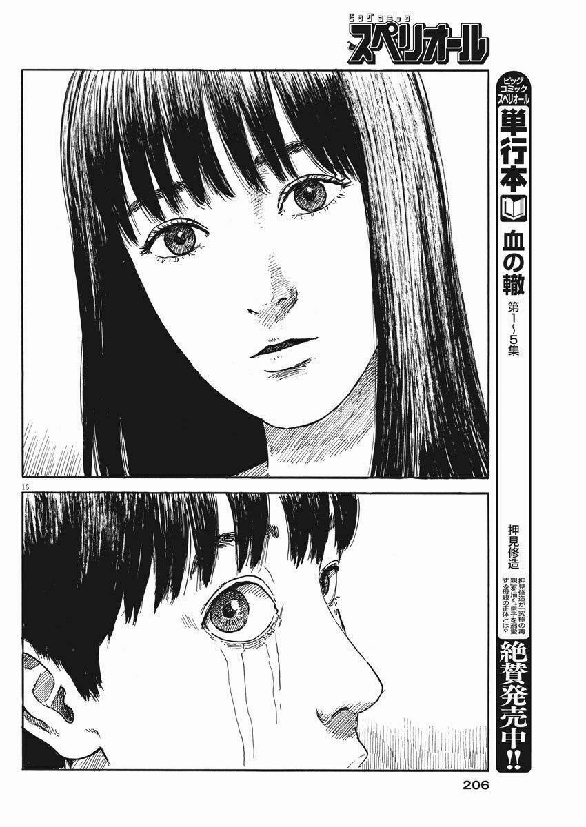 Chi No Wadachi 49 trang 17
