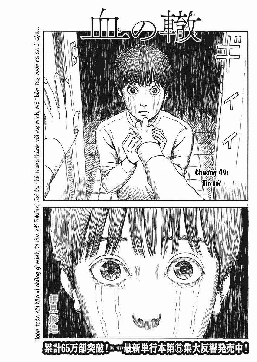 Chi No Wadachi 49 trang 2