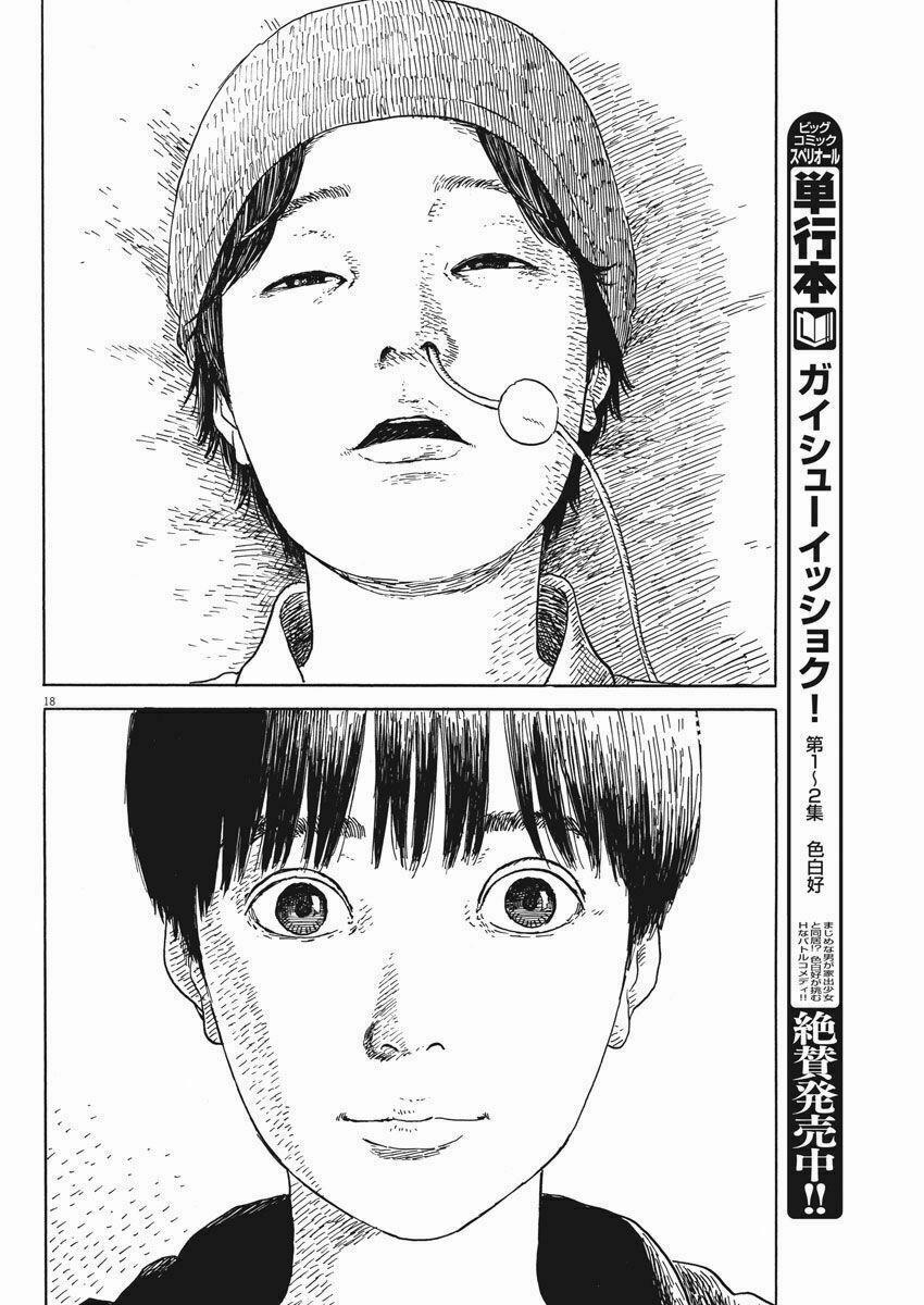 Chi No Wadachi 50 trang 18