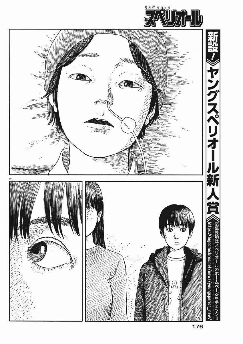 Chi No Wadachi 50 trang 20