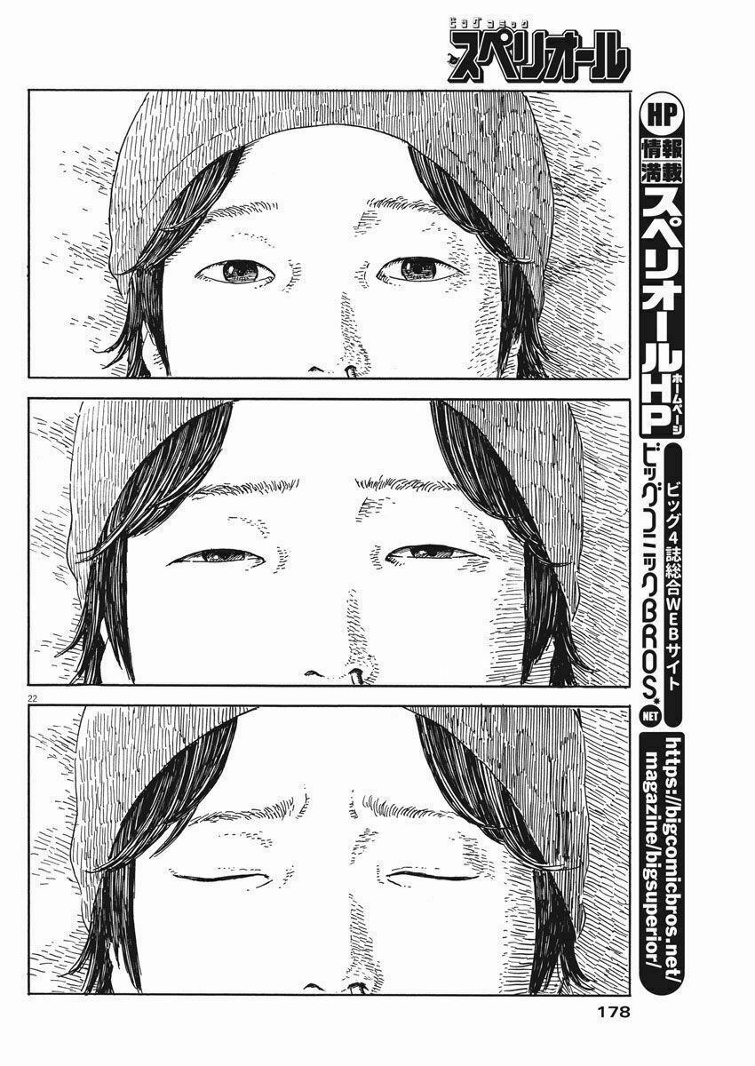 Chi No Wadachi 50 trang 22