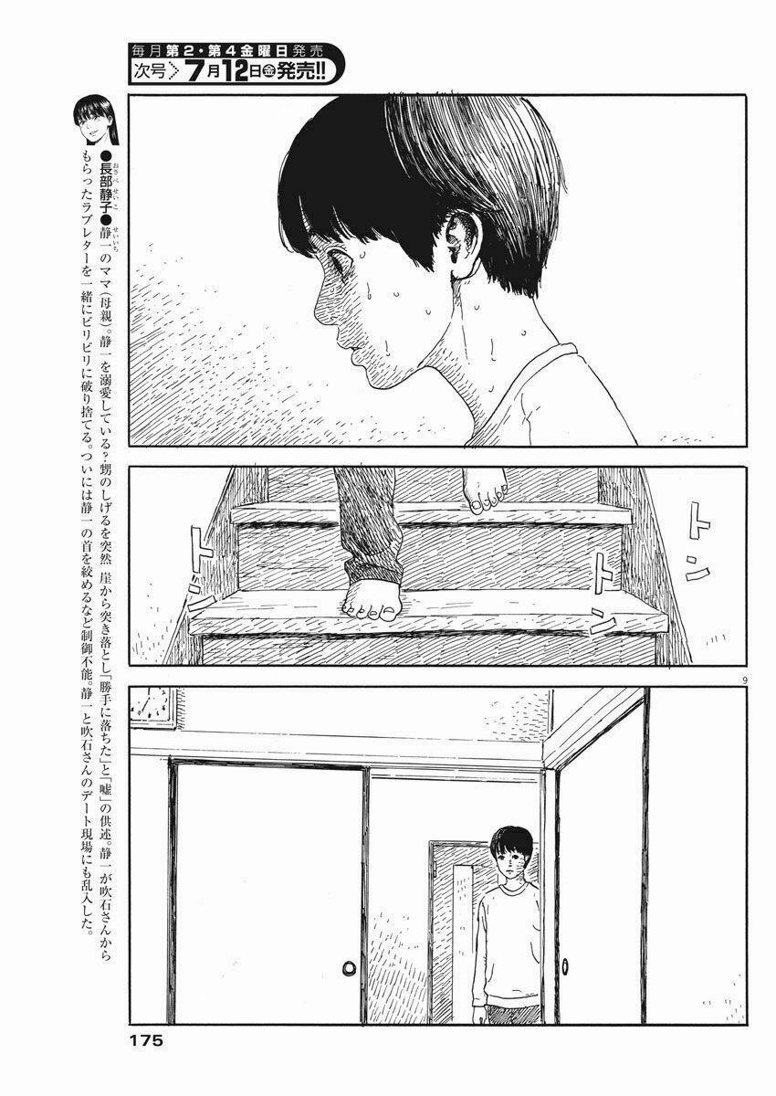 Chi No Wadachi 53 trang 10