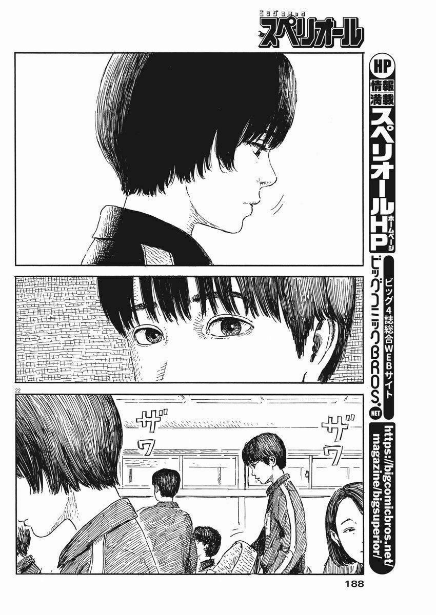 Chi No Wadachi 53 trang 23