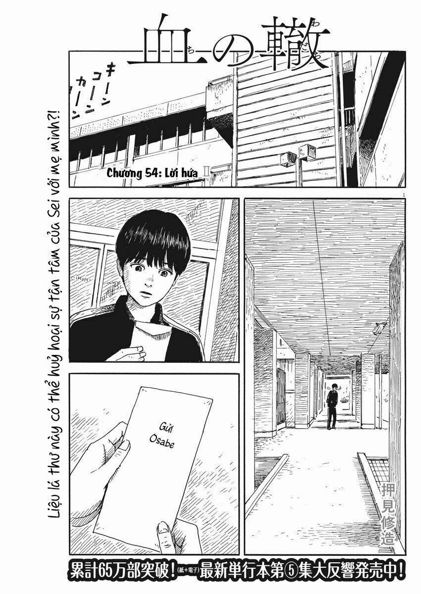 Chi No Wadachi 54 trang 2
