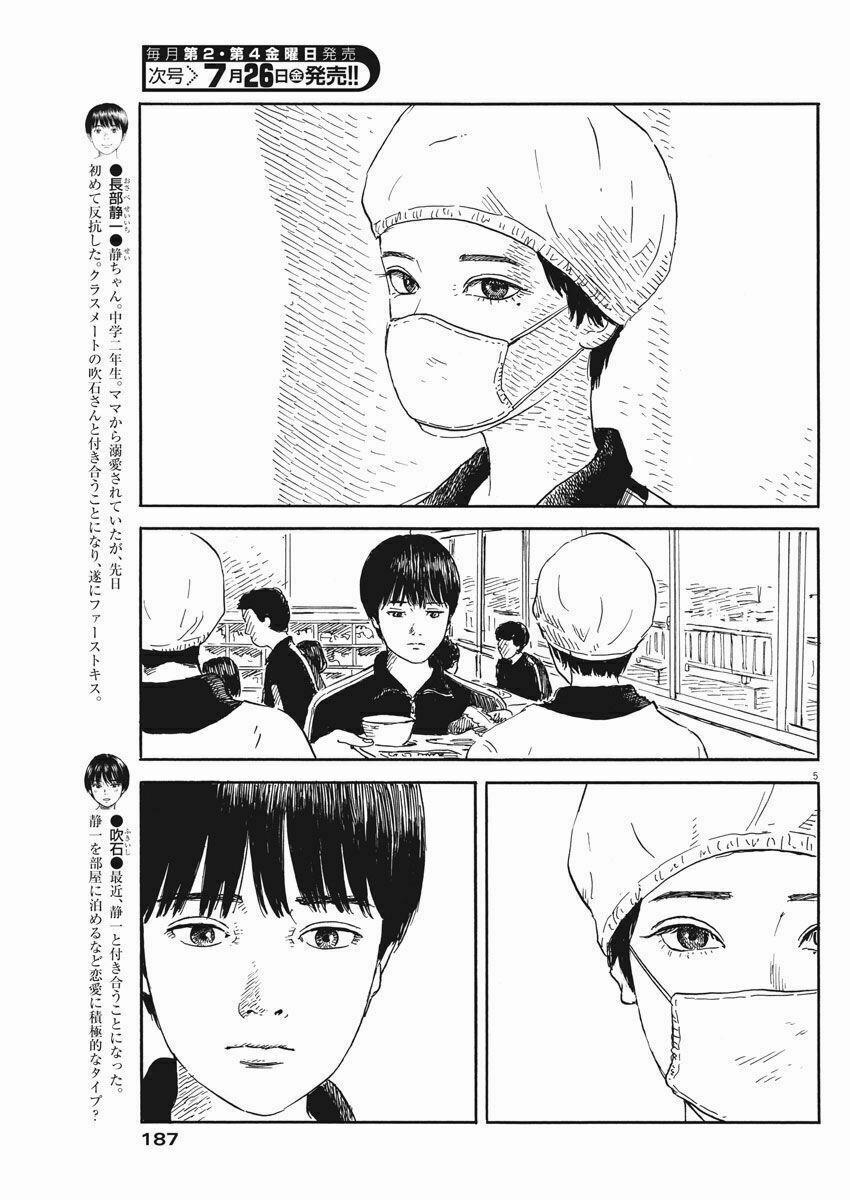 Chi No Wadachi 54 trang 6