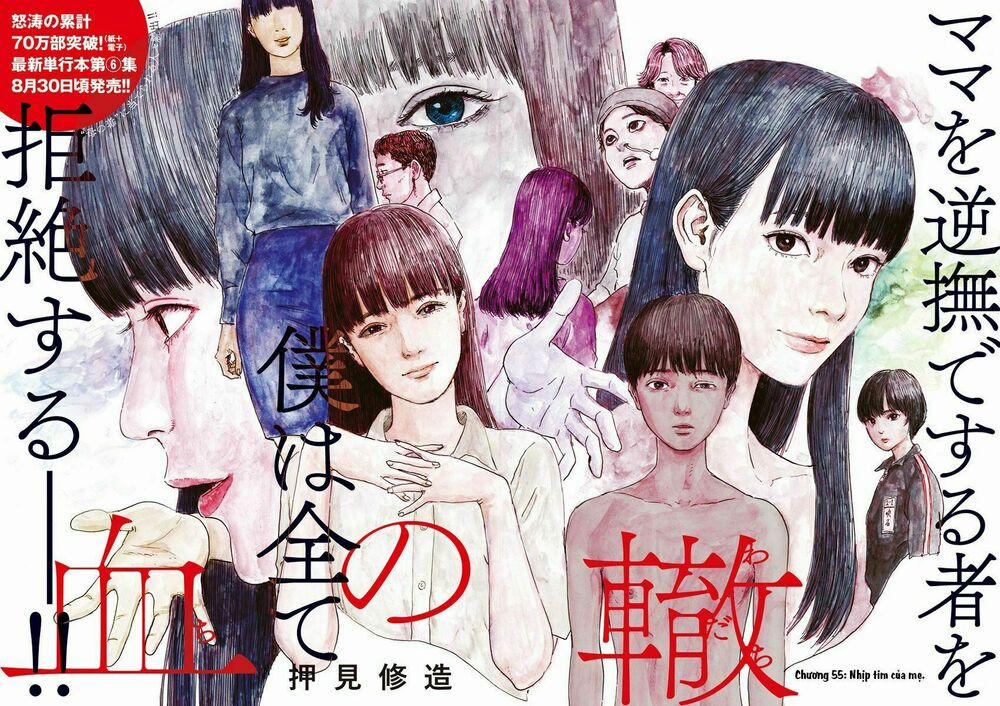 Chi No Wadachi 55 trang 3
