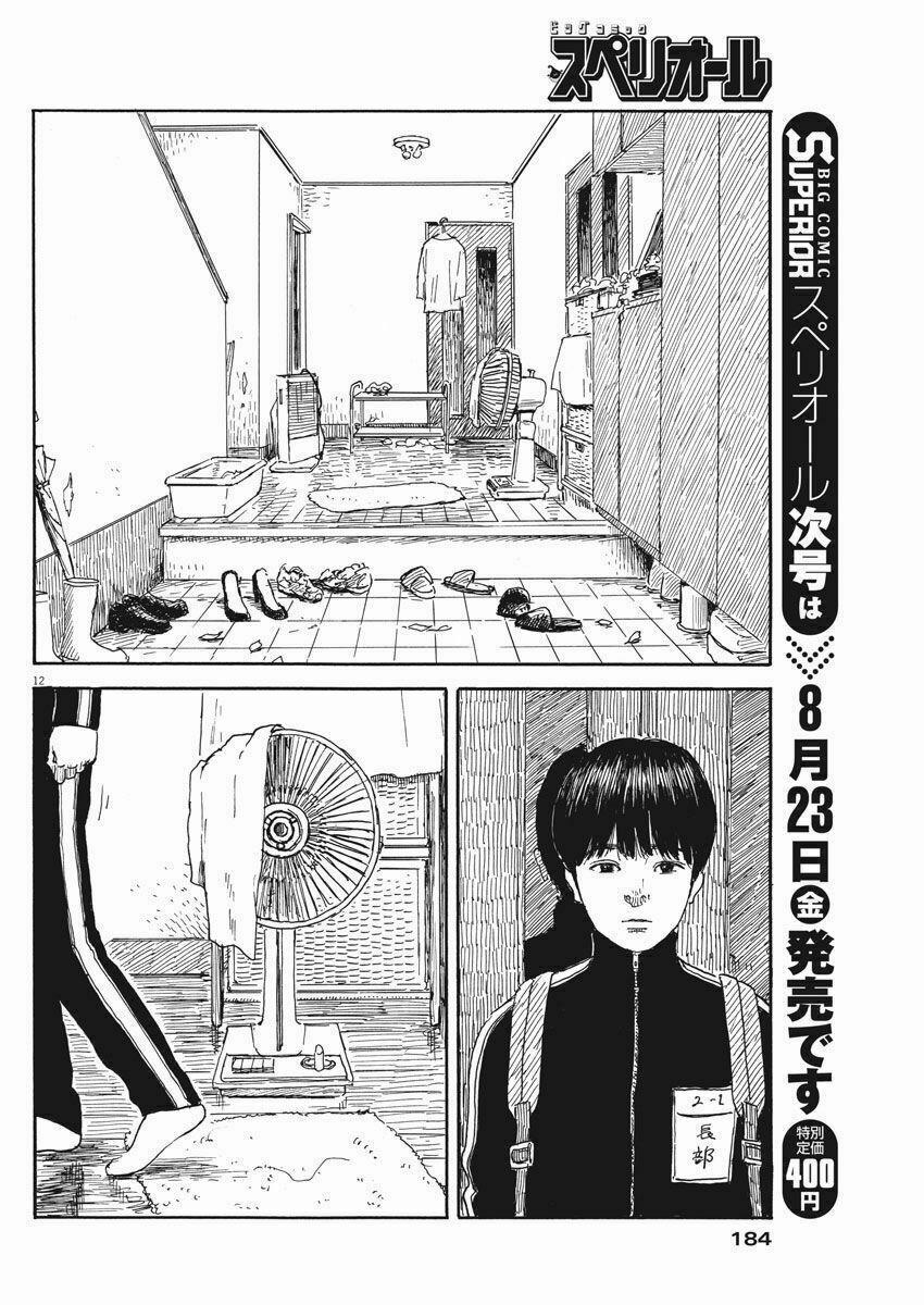 Chi No Wadachi 56 trang 12