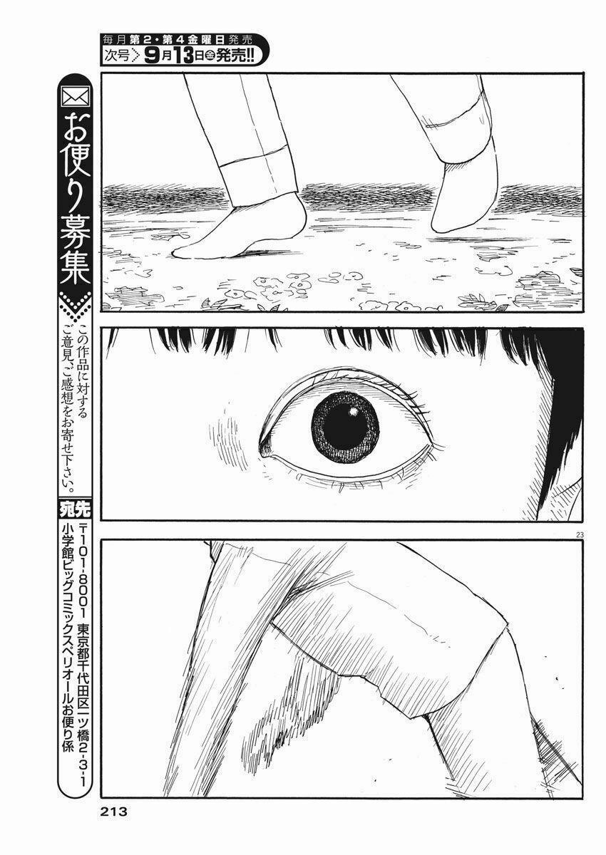 Chi No Wadachi 57 trang 24