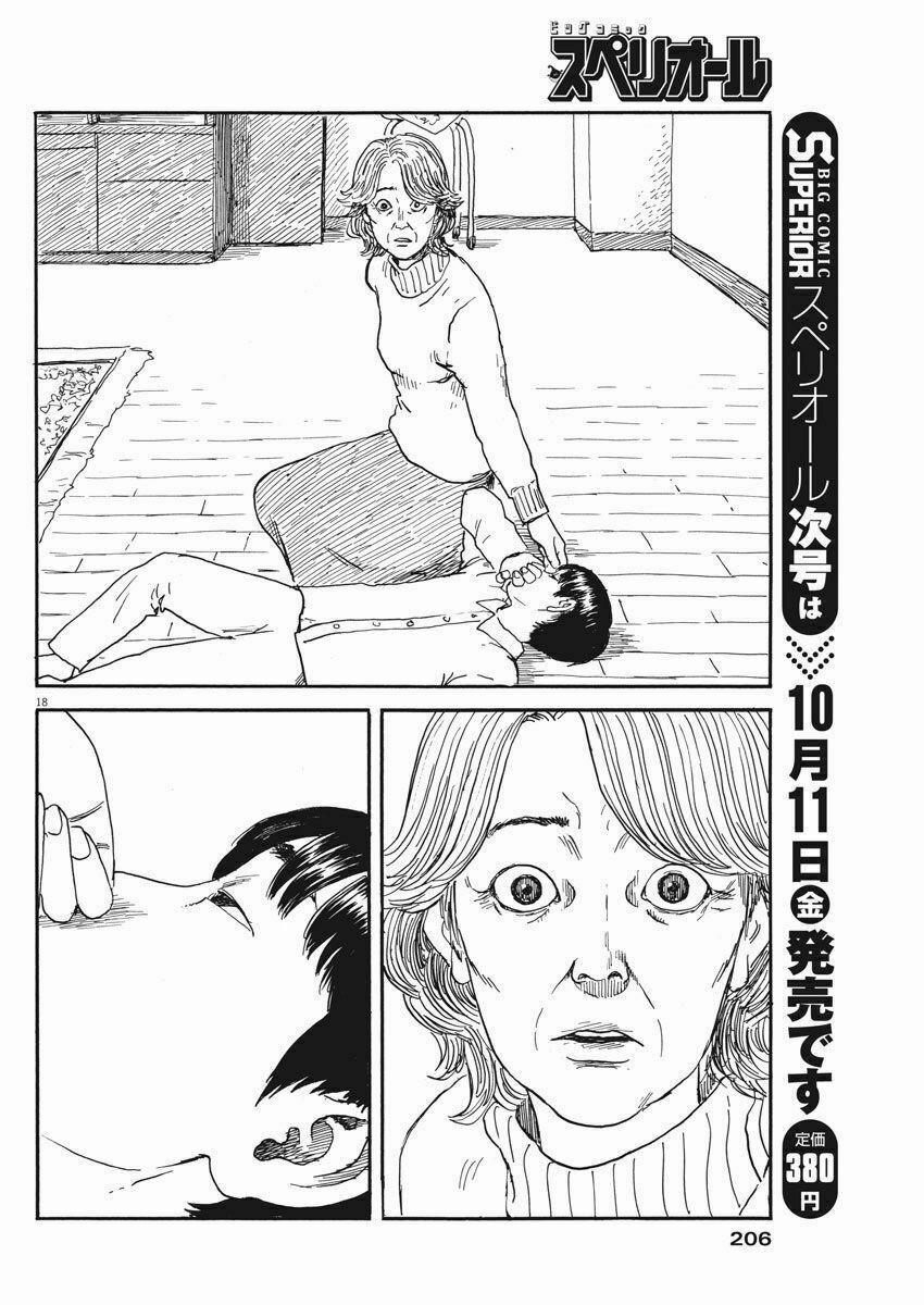 Chi No Wadachi 59 trang 17