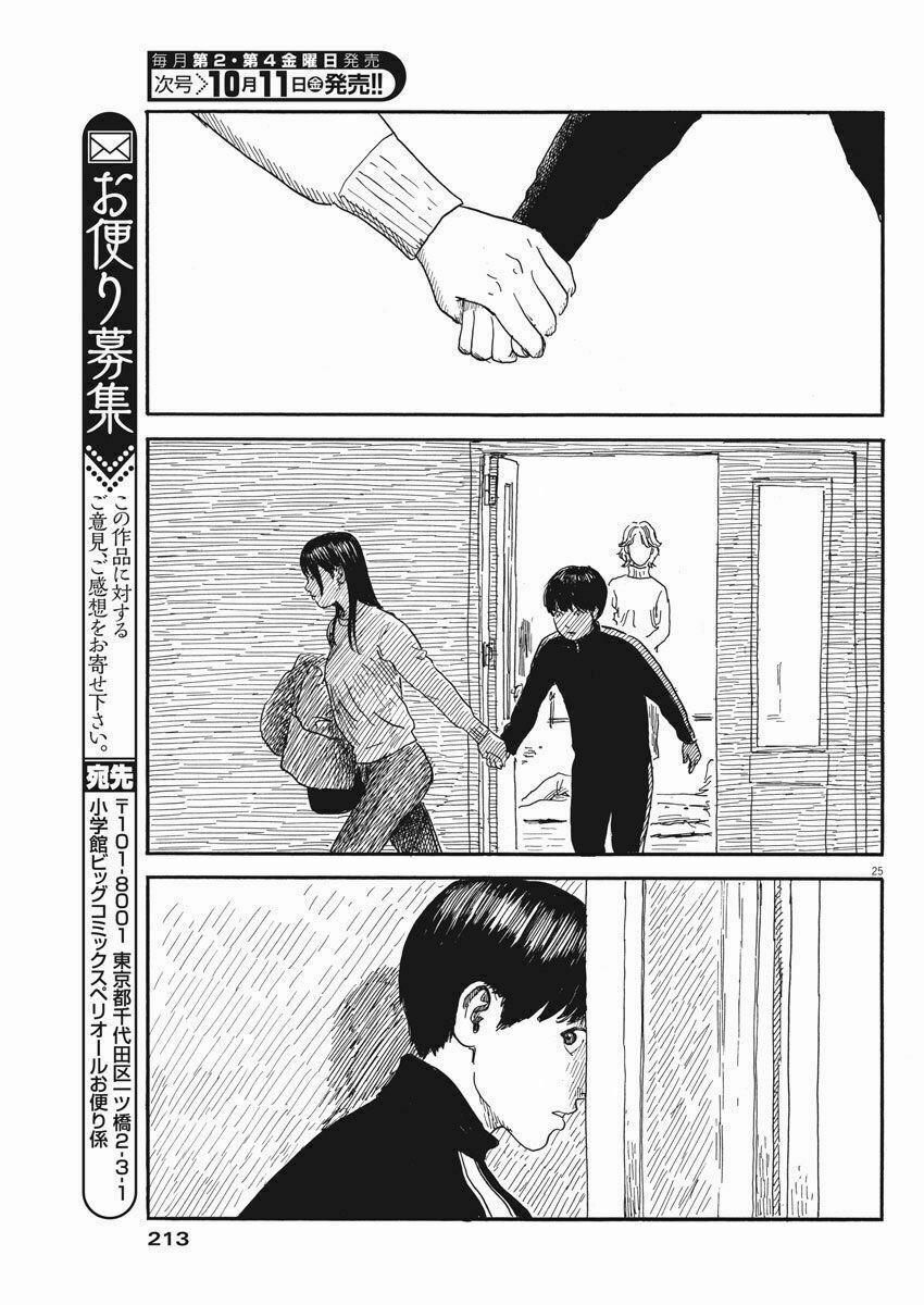 Chi No Wadachi 59 trang 24