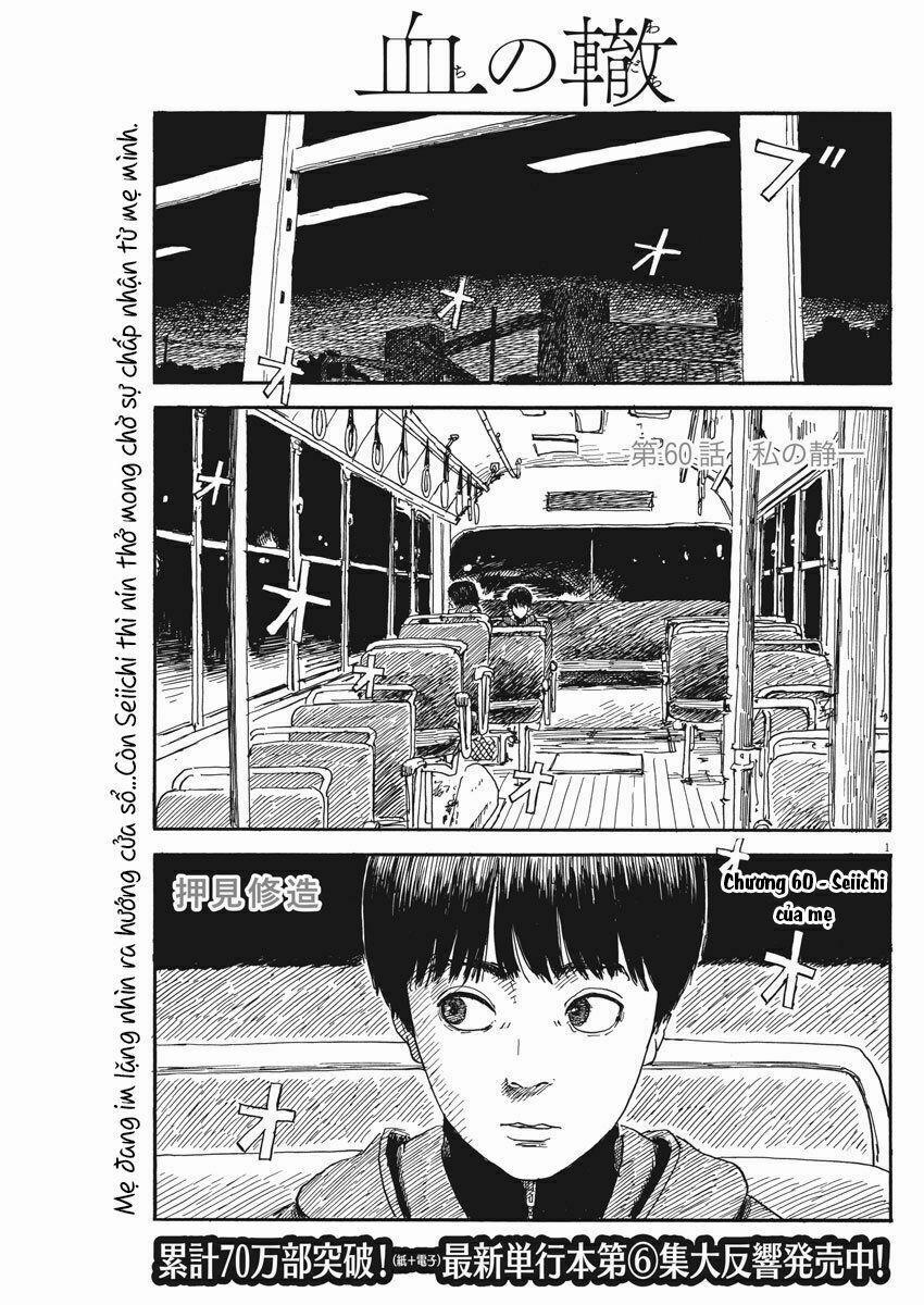 Chi No Wadachi 60 trang 2