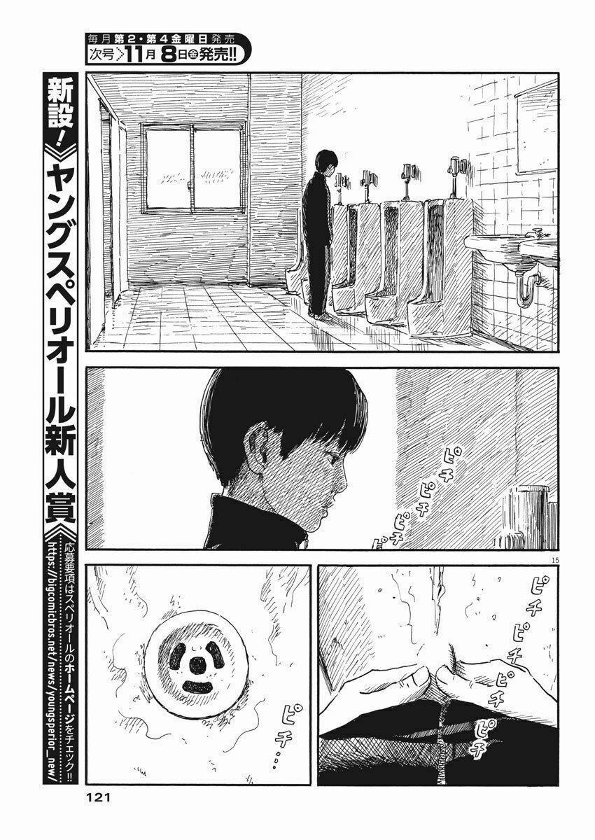 Chi No Wadachi 61 trang 16